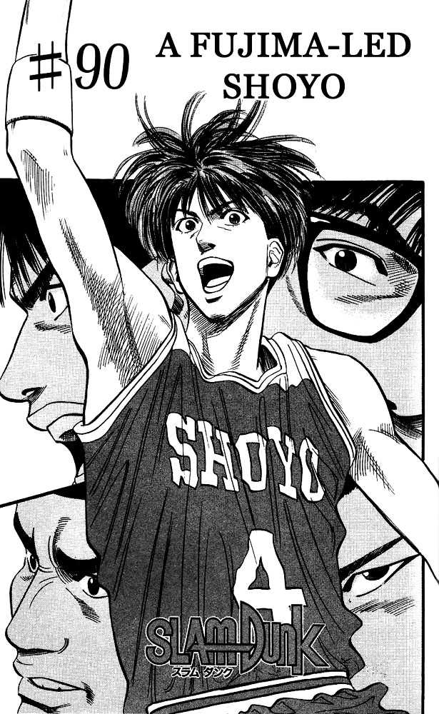 Slam Dunk, Chapter 90 image 05